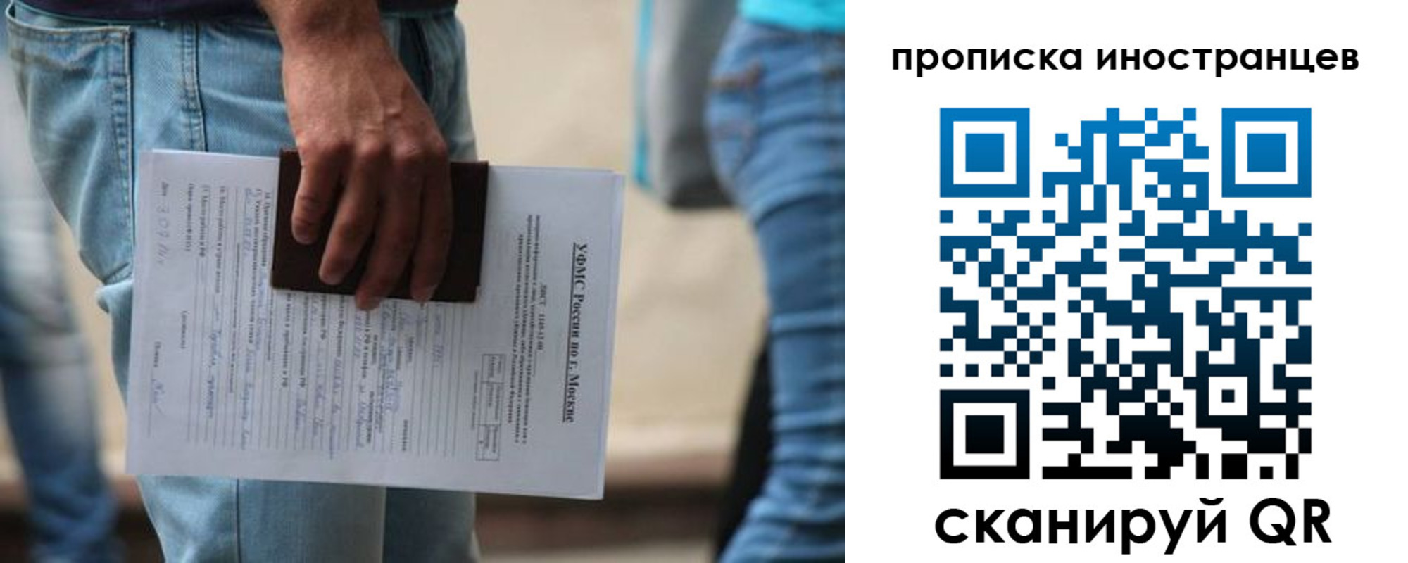 где прописаться в Палласовке